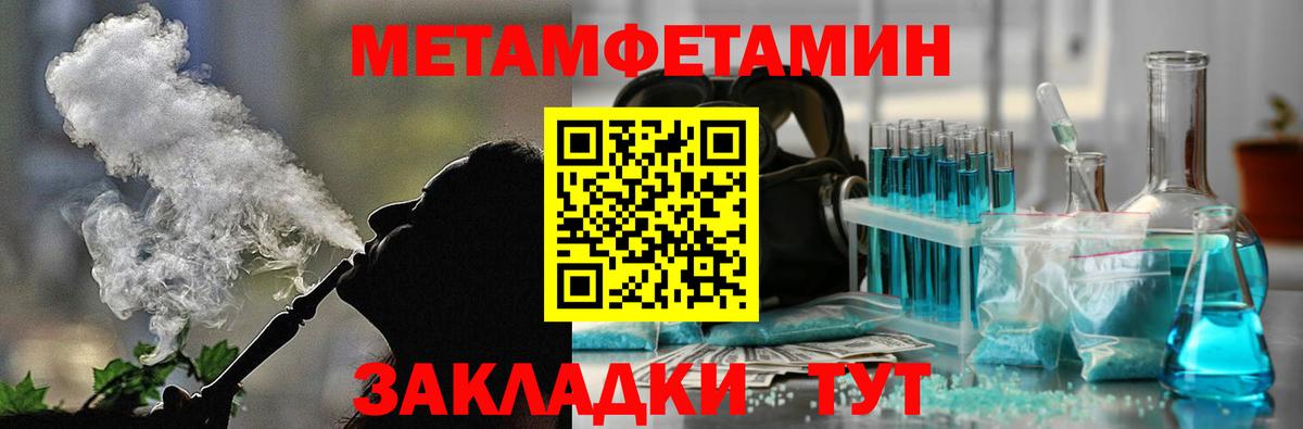 Амфетамин  Amphetamine  Можга  Амфетамин 98%  ссылка на мегу зеркало  Вход с VPN 