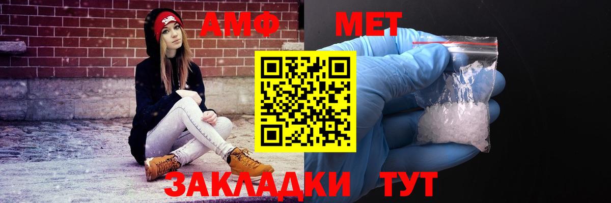 Амфетамин 98% Можга