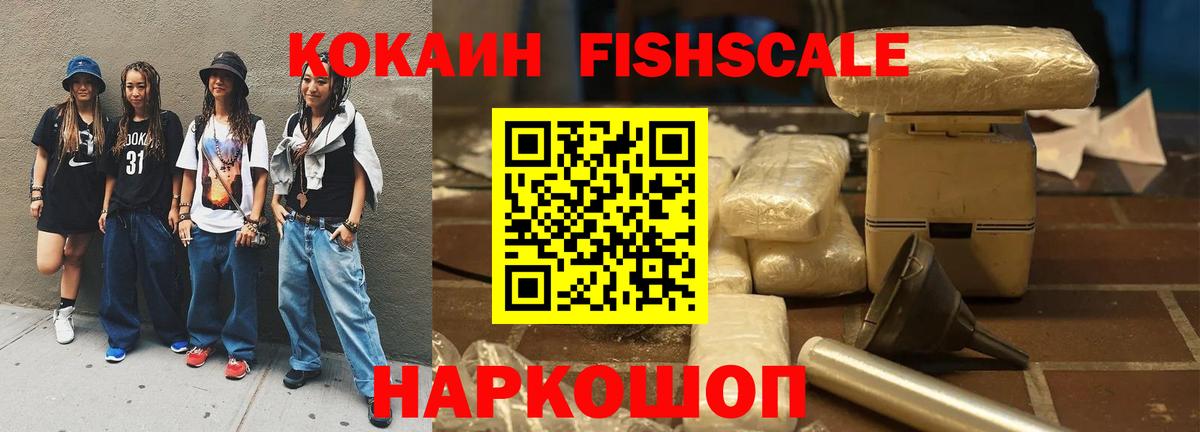 COCAIN Перу  Кокаин Перу  Можга  Вход с VPN 
