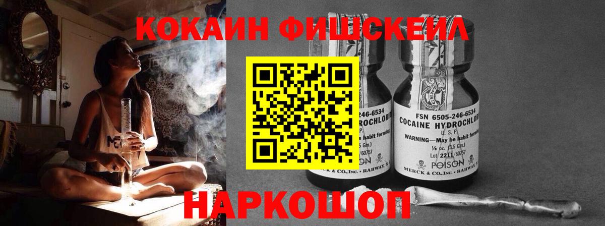COCAIN 98% Можга