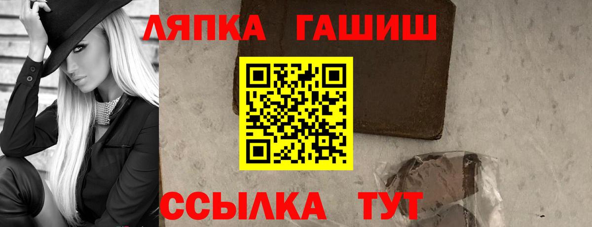 Гашиш хэш  Вход с VPN  Гашиш  даркнет сайт  Можга 