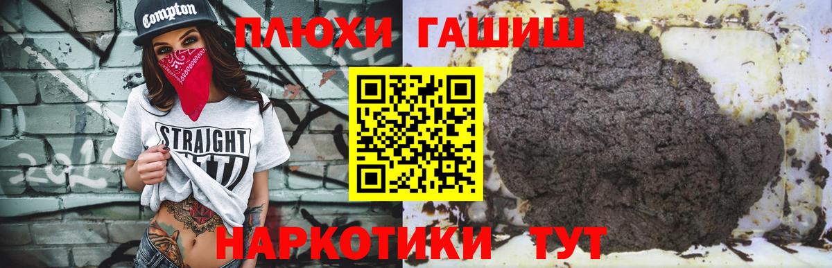 Гашиш Ice-O-Lator Можга