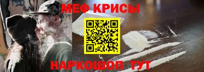 кокаин VHQ Гусев