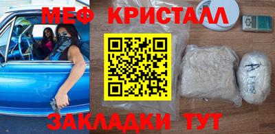 синтетический гашиш Гусь-Хрустальный