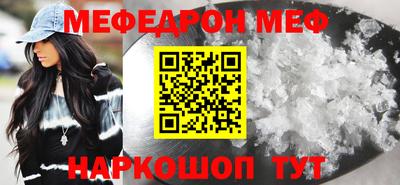 синтетический гашиш Гусь-Хрустальный