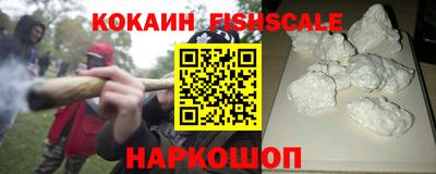 кокаин VHQ Гусев