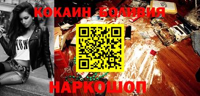 синтетический гашиш Гусь-Хрустальный