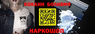 кокаин VHQ Гусев
