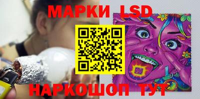 синтетический гашиш Гусь-Хрустальный