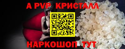 кокаин VHQ Гусев
