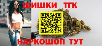 синтетический гашиш Гусь-Хрустальный