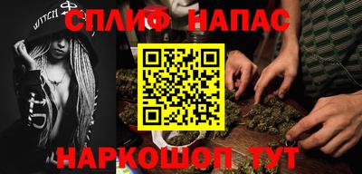 синтетический гашиш Гусь-Хрустальный