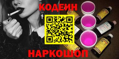 кокаин премиум Гусиноозёрск
