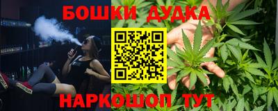 синтетический гашиш Гусь-Хрустальный