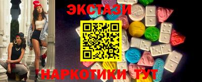синтетический гашиш Гусь-Хрустальный