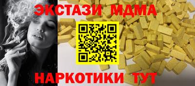 кокаин премиум Гусиноозёрск