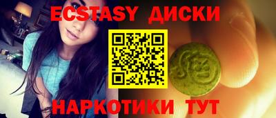 синтетический гашиш Гусь-Хрустальный