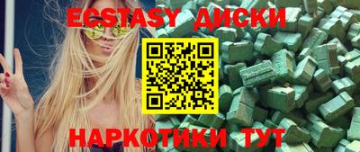 кокаин премиум Гусиноозёрск