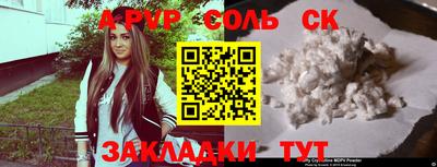 синтетический гашиш Гусь-Хрустальный