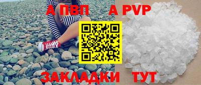 синтетический гашиш Гусь-Хрустальный