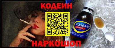 синтетический гашиш Гусь-Хрустальный