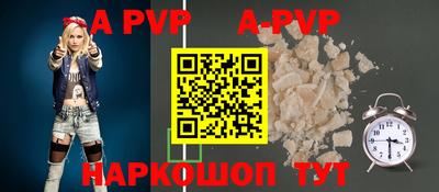 синтетический гашиш Гусь-Хрустальный