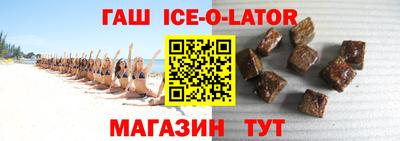 кокаин VHQ Гусев