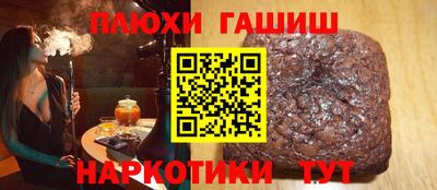 кокаин премиум Гусиноозёрск