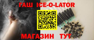 кокаин VHQ Гусев