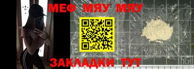 кокаин премиум Гусиноозёрск