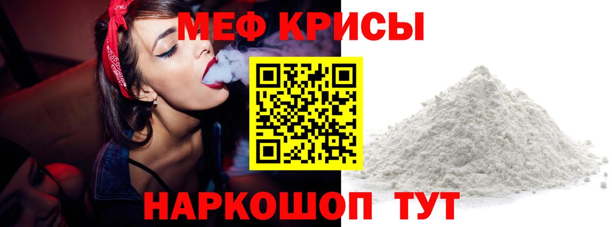 МЕФ VHQ  Вход с VPN  МЯУ-МЯУ  МЕФ 4 MMC  Можга 