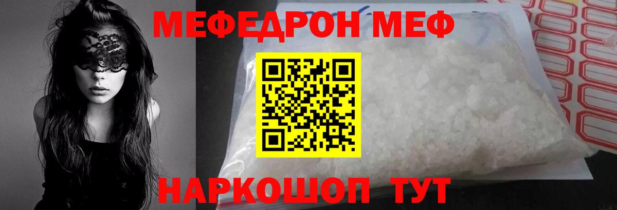 МЕФ  Можга