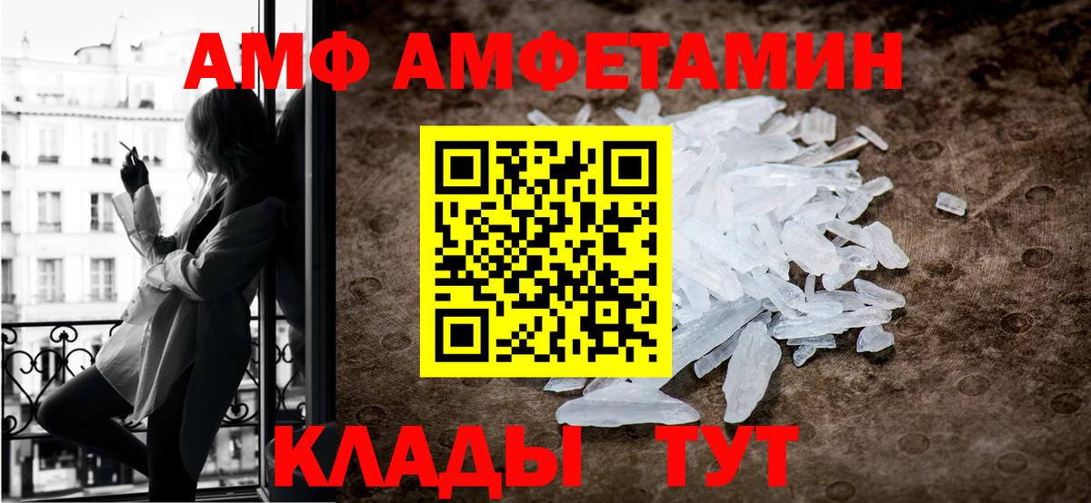 Можга  Метамфетамин витя  Вход с VPN 