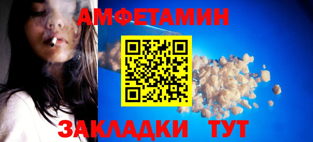 Метамфетамин винт Можга