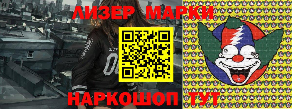 Марки NBOMe 1500мкг  Вход с VPN  Марки N-bome  купить наркотики цена  Можга 